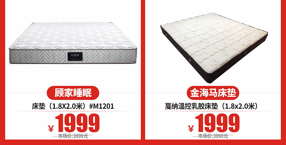 睡眠家具2.jpg 睡眠家具2.jpg